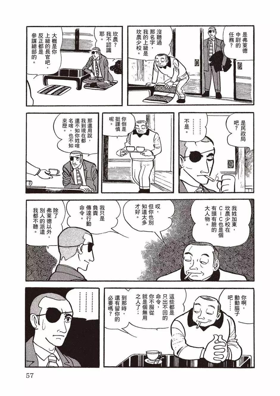 奇子 - 新版01(2/5) - 4