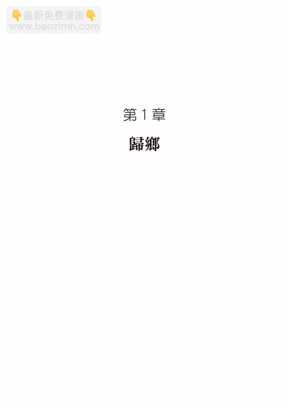 奇子 - 新版01(1/5) - 6
