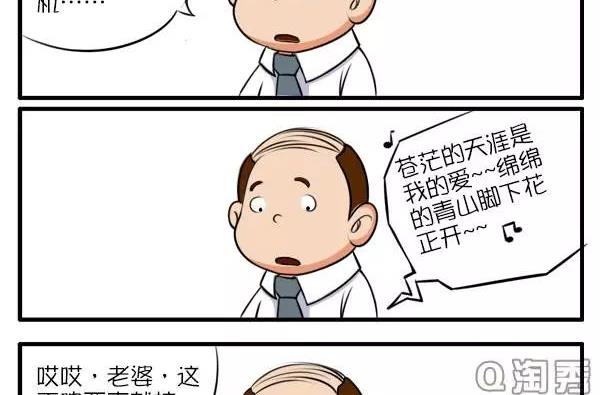 电话铃声-第17话