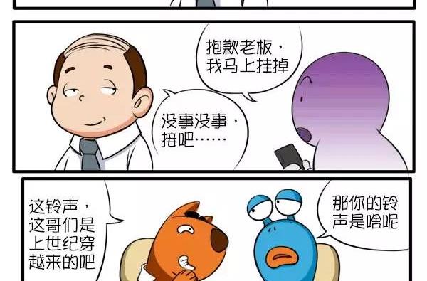 电话铃声-第17话