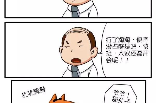 电话铃声-第17话