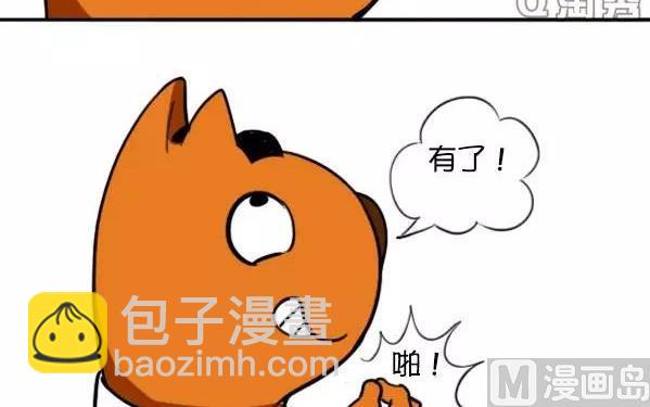 年终大奖-第31话