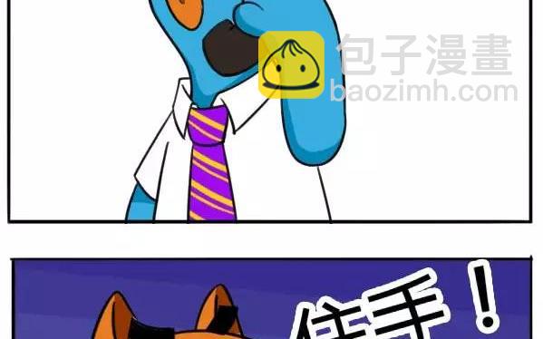 年终大奖-第31话