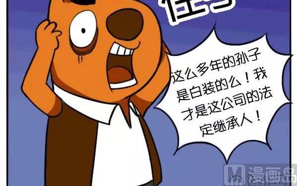 年终大奖-第31话