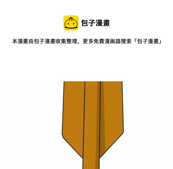 年终大奖-第31话