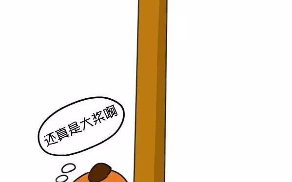 年终大奖-第31话