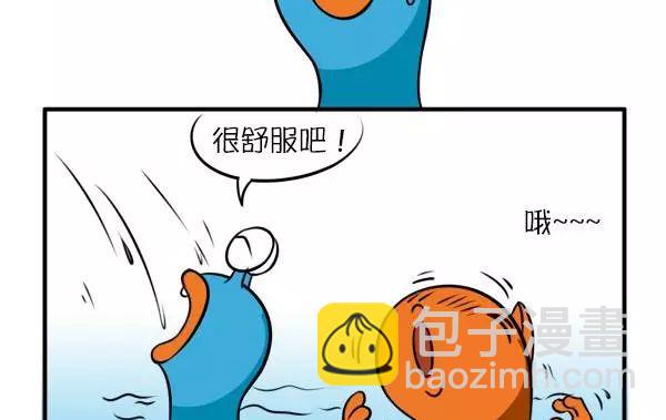 完美泳池-第35话