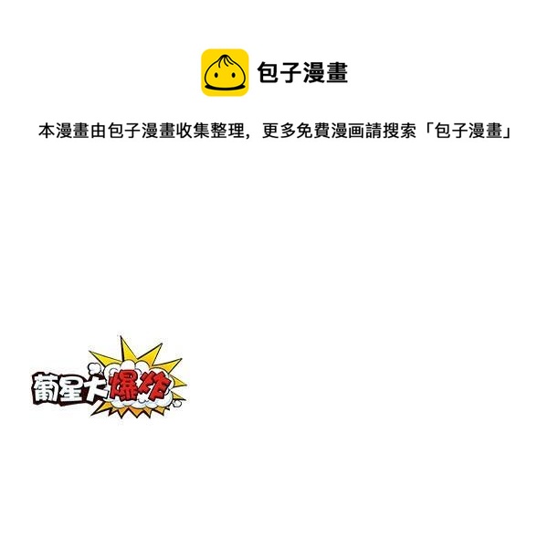 第05话 上班族的艰辛-第5话