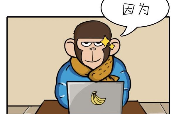 第05话 上班族的艰辛-第5话