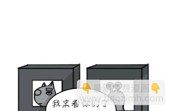 第05话 上班族的艰辛-第5话