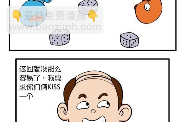 愿赌服输-第63话