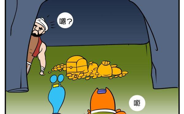 芝麻开门-第65话