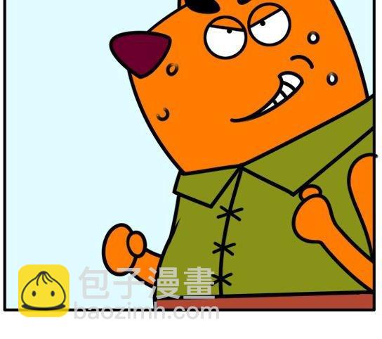 白雪公主与猎人-第77话