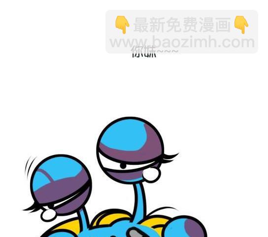 白雪公主与猎人-第77话