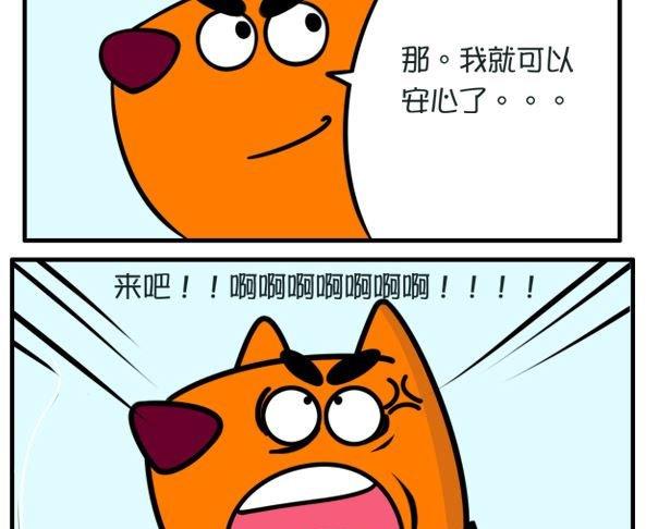 白雪公主与猎人-第77话