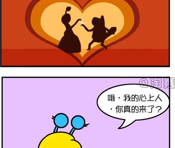 罗密欧与朱丽叶-第79话