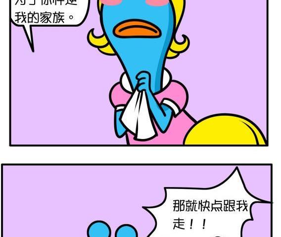 罗密欧与朱丽叶-第79话