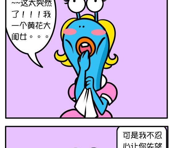 罗密欧与朱丽叶-第79话