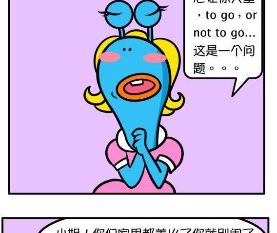 罗密欧与朱丽叶-第79话