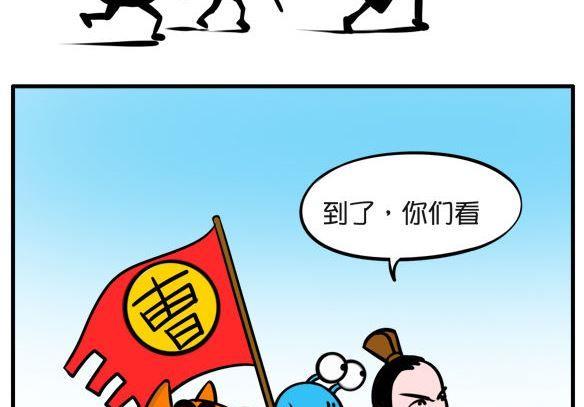 望梅止渴-第83话