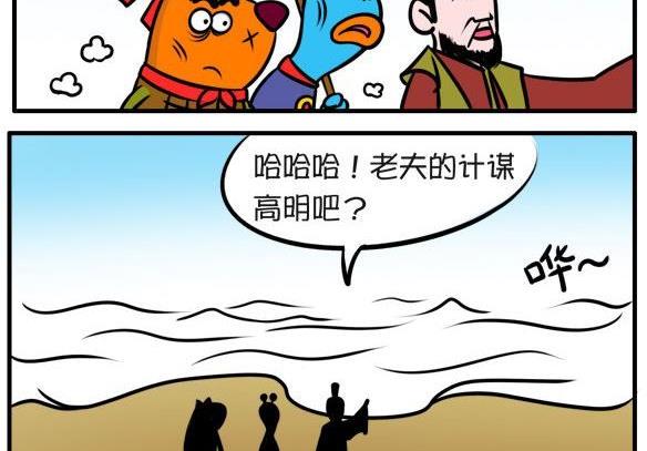 望梅止渴-第83话