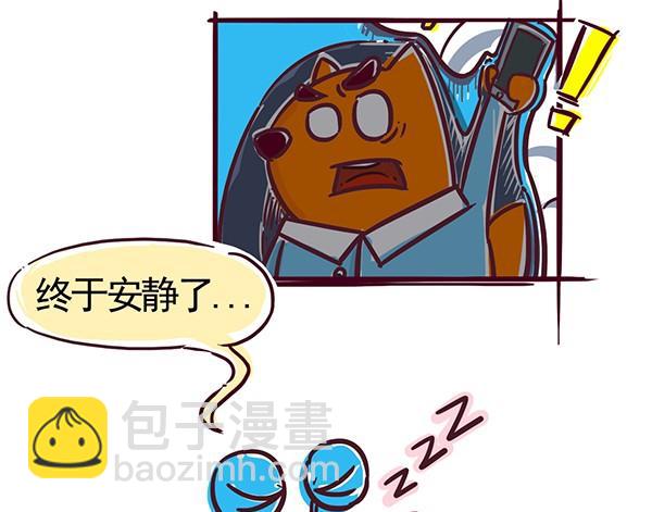 01-01 怀孕-第1话