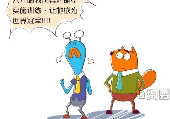 13-13 摔跤吧爸爸-第13话