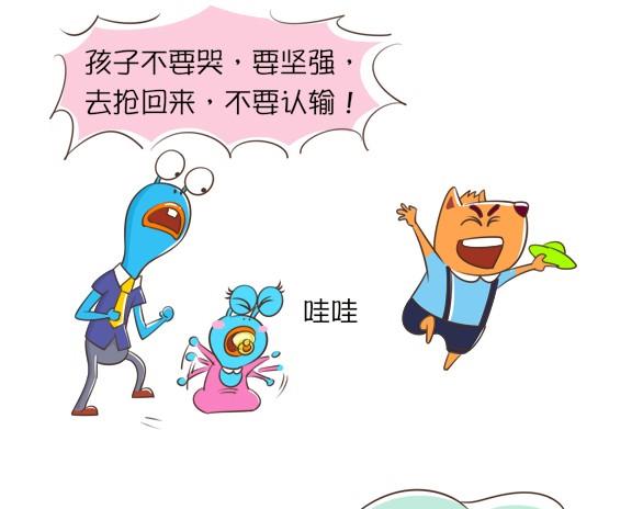 13-13 摔跤吧爸爸-第13话