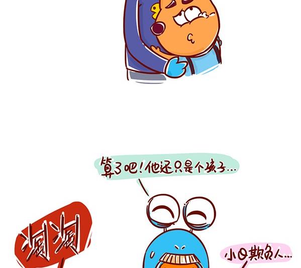 15-15 他还是个孩子-第15话