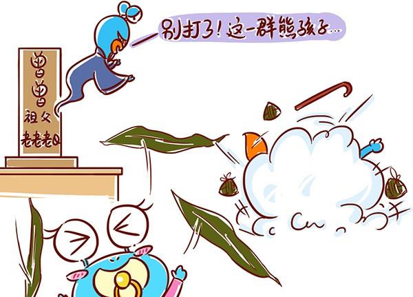 15-15 他还是个孩子-第15话