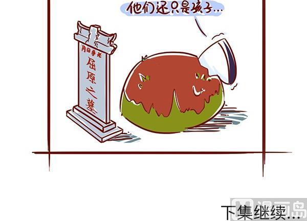 15-15 他还是个孩子-第15话