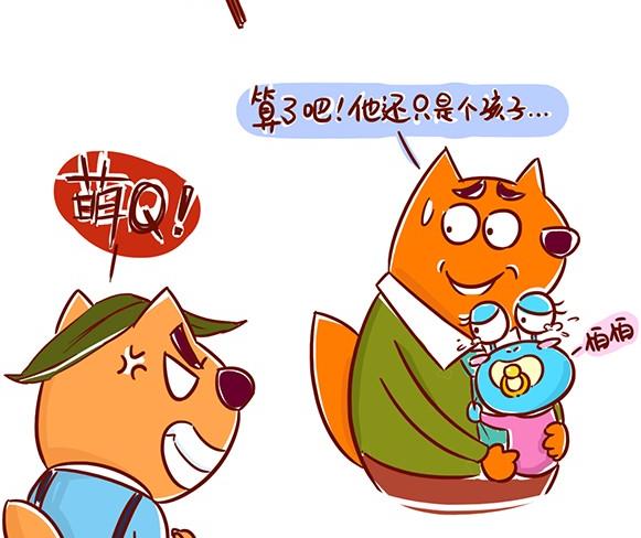 15-15 他还是个孩子-第15话