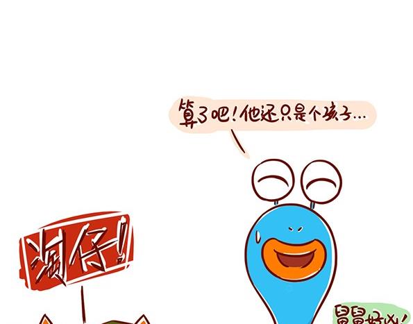 15-15 他还是个孩子-第15话