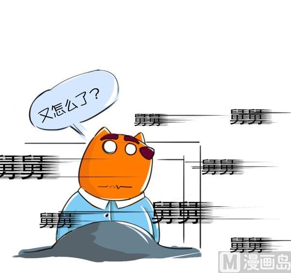 第17话 喝水-第17话