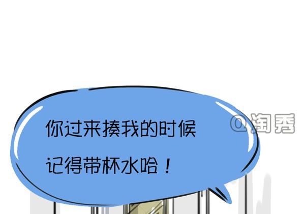 第17话 喝水-第17话