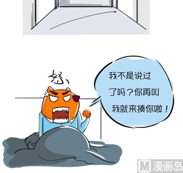 第17话 喝水-第17话