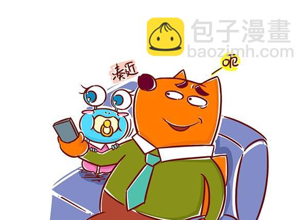 第19话 谢谢-第19话