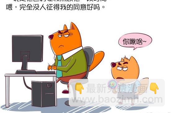 03-03 罪魁祸首-第3话