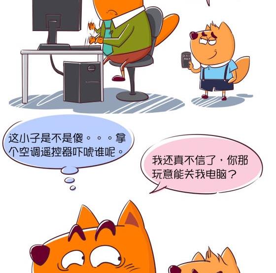 03-03 罪魁祸首-第3话