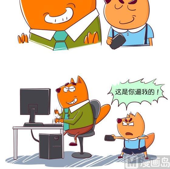 03-03 罪魁祸首-第3话