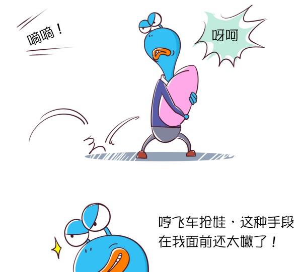 第21话 防范意识-第21话