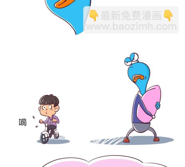 第21话 防范意识-第21话