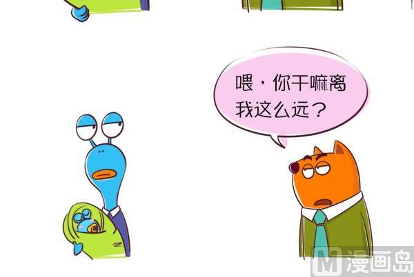 第21话 防范意识-第21话