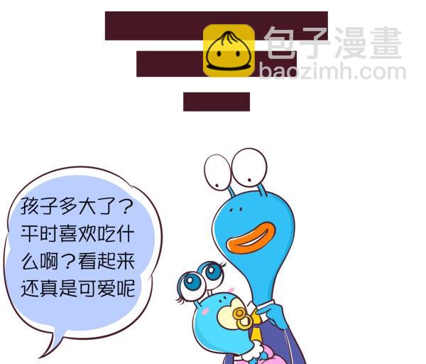 第21话 防范意识-第21话