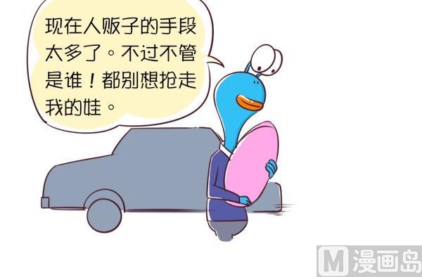 第21话 防范意识-第21话