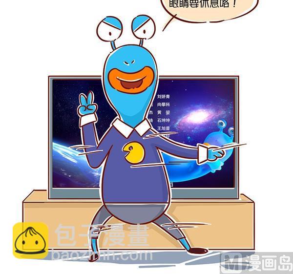 第23话 说好的呢？-第23话