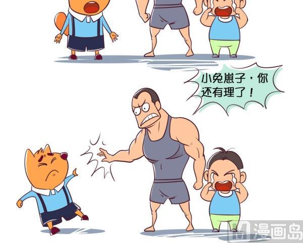 第25话 男孩子-第25话