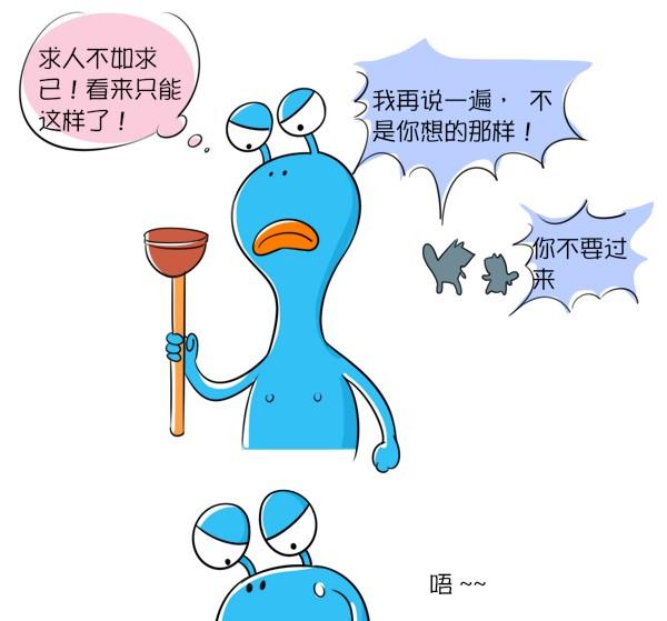 第27话 喂奶-第27话