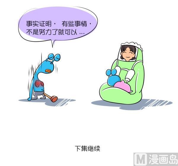 第27话 喂奶-第27话