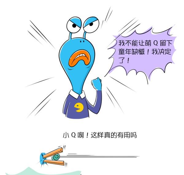 第27话 喂奶-第27话